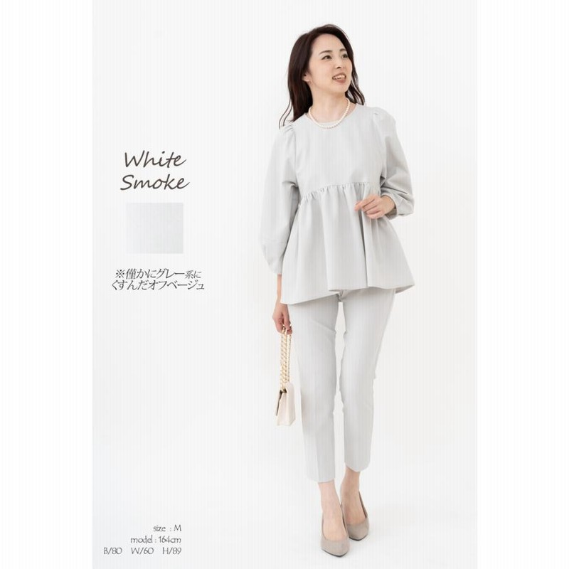 美品★着画見本あり★ペプラム セットアップ パンツ 結婚式　仕事着 日本製」 セットアップ パンツスーツ レディース 七五三 卒業式