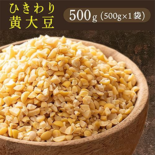 雑穀米本舗 ひきわり黄大豆 500g