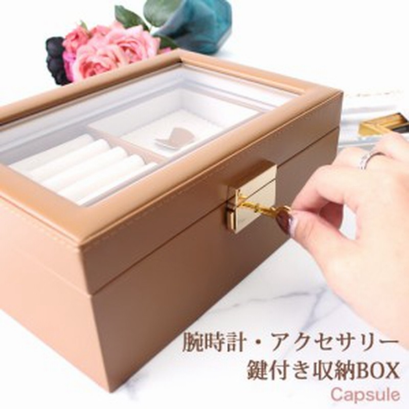 コレクション アクセサリーケース ジュエリーケース 腕時計ボックス 女性 レディース 高校生 大学生 女の子 Jb 0 Cm 通販 Lineポイント最大6 0 Get Lineショッピング