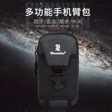 臂包新款多功能臂包戰術腰包男戶外運動手機袋通用手機套腰帶掛包