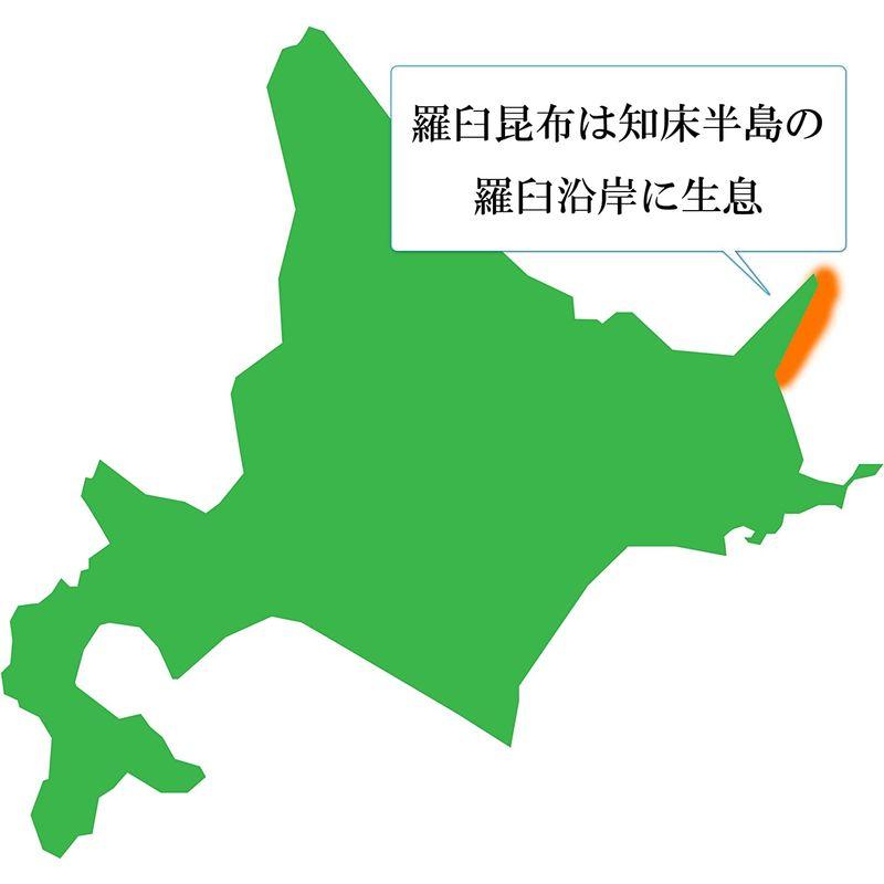 天満大阪昆布北海道産 羅臼昆布 300g 添加物なし 昆布の王様 だし昆布 ラウス昆布