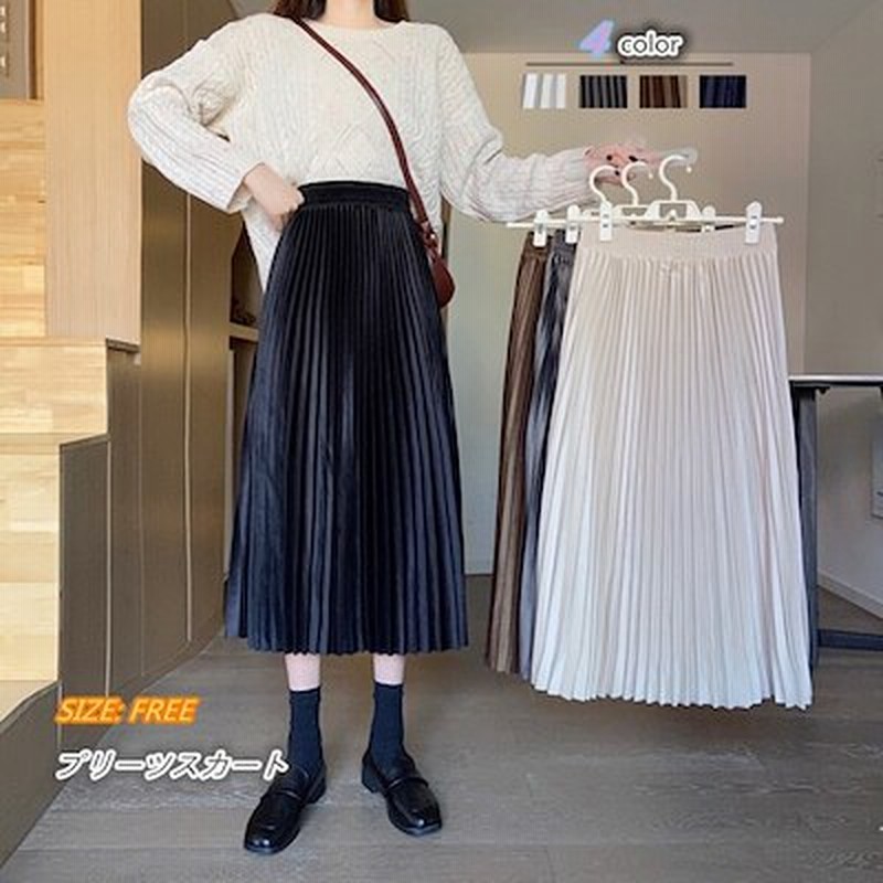 22春ベロア上品素材厚めスエードプリーツスカートnl2ロングスカート韓国スカートフレアスカート 通販 Lineポイント最大1 0 Get Lineショッピング