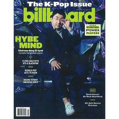 BILLBOARD No.5 (2023年4月22日) Magazine