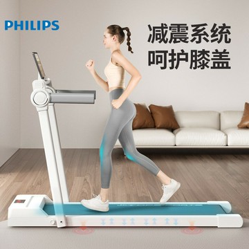 飛利浦跑步機家用款小型可折疊多功能超靜音減震室內健身