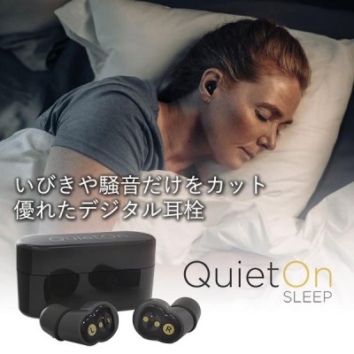 ノイズキャンセリング イヤホン ワイヤレス QuietOn Sleep いびきや