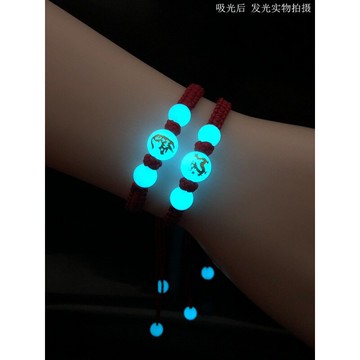 十二12生肖本命年紅繩手鏈手工編織夜光珠男女情侶款學生兒童手串