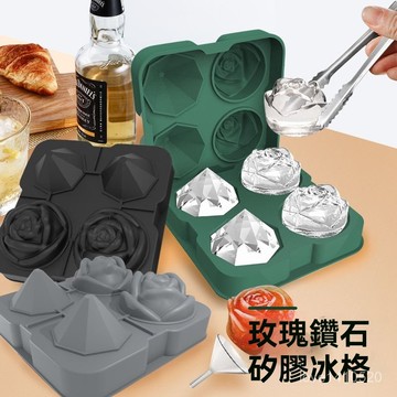 冰塊模具 冰塊模具矽膠 冰塊模具矽膠造型 冰塊造型模具 玫瑰花鑽石冰格擺攤冰塊模具硅膠冰格玫瑰花冰鑽模具帶蓋