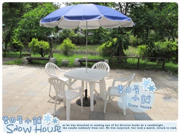 雪之屋 戶外塑膠休閒桌椅~1桌4椅+海灘傘+傘座 五星級(有省錢)優惠組 S843-04/09