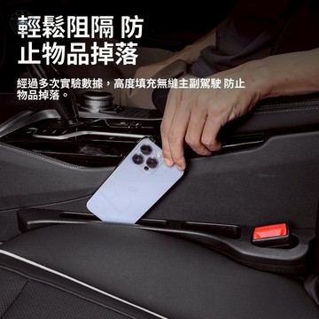 【台灣出貨】專屬車標 雙凹槽 新款汽車椅縫塞 汽車椅縫塞條 汽車座椅縫隙塞 汽車縫隙塞 車椅縫塞#dvcgsdfgds