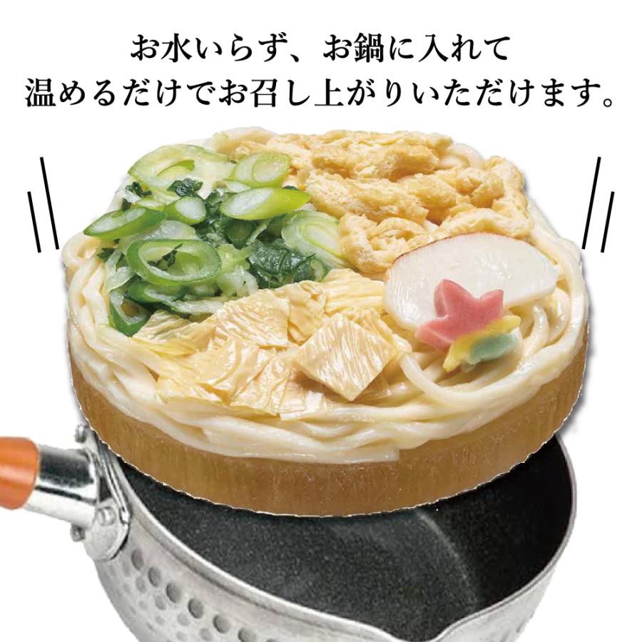 キンレイ 京風だしのおうどん 1人前×12食入り（冷凍食品）