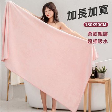 CS22 吸水速乾不掉毛超大號浴巾-90x180CM