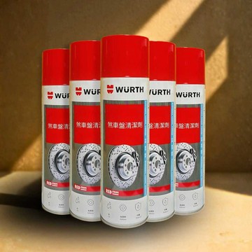 【台南新發車業】WURTH 福士 煞車碟盤清潔劑 煞車盤清潔劑 公司貨 德國製 煞清 碟清 清潔 碟盤 福士煞清