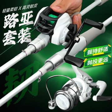 路亞竿套裝碳素泛用竿海竿拋投遠投槍柄直柄竿紡車輪水滴輪釣魚竿