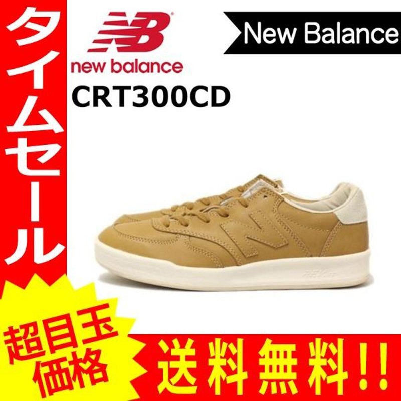 New balance 1206 online