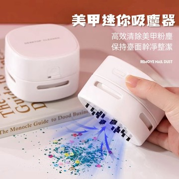 現貨 桌面吸塵器 吸塵器 桌上吸塵器 迷你吸塵器 小吸塵器 兒童 小學生 吸塵 自主學習 桌面吸塵機 MINI吸塵器