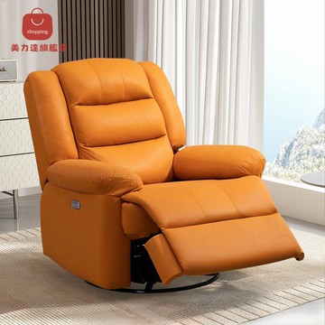 多功能 頭等艙 沙發 懶人單人搖椅 客廳  沙發 艙旋轉可躺加熱按摩 電腦椅 [DD0401001]