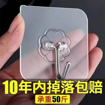 掛鉤強力承重粘膠貼浴室壁掛墻壁無痕門后免打孔吸盤廚房粘鉤墻上