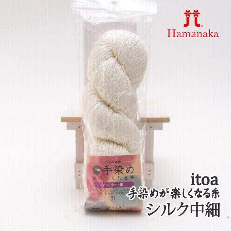 NO.11⭐︎初手染めモジャ糸トラ柄 no.33手染めモジャ糸 裂き