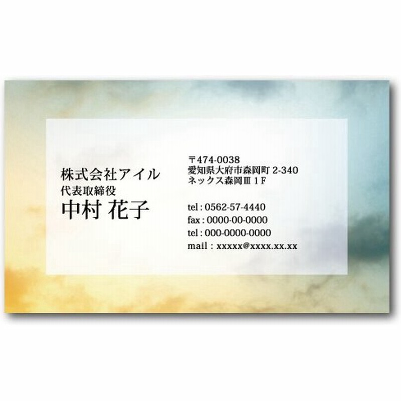 デザイン名刺 d049【名刺・片面/100枚】名刺印刷 名刺作成 通販 LINEポイント最大0.5%GET | LINEショッピング デザイン名刺 d049【名刺・片面/100枚】名刺印刷 名刺作成 通販 LINEポイント最大0.5%GET | LINEショッピング