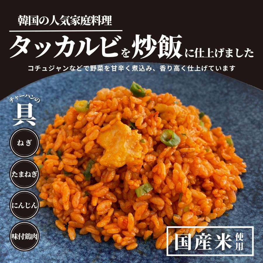 タッカルビ炒飯 1.5kg ニチレイ タッカルビ チャーハン 冷凍 食品 小分け 韓国 冷凍食品 国産米 炒飯 小分け レンジ おうちごはん ストック