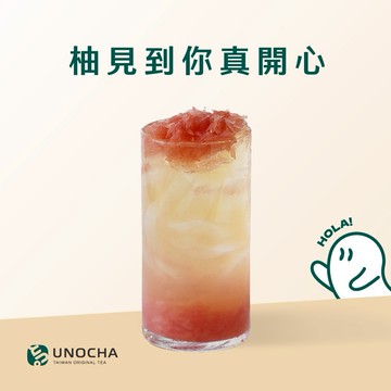 【烏弄原茶】柚粒金萱好禮即享券