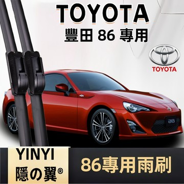 【挑戰蝦皮最優質】TOYOTA GT86 專用雨刷 86 2012~2021 軟骨雨刷 GT86雨刷