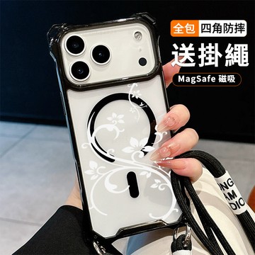 簡約花紋 送掛繩透明手機殼 磁吸防摔透明殼 適用 iPhone 17 16 16e 15 14 13 12 11保護殼