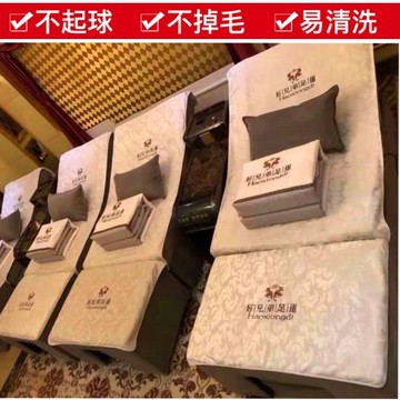 新款春夏2021足浴沙發巾四件套兩件套足療沐足墊床單沙發套印字