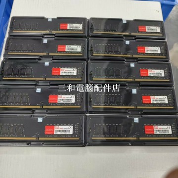 【三和電腦配件店】七彩虹8g2400/2666/3200 臺式機四代內存，支持四代所有主板， 測試好發貨，保修一年只換不修。支持七天無理由