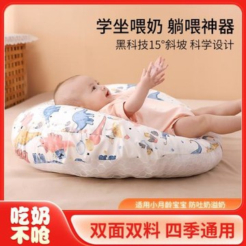 哺乳枕斜坡枕嬰兒枕頭喂奶神器喂奶枕防吐奶斜坡墊多功能孕婦枕頭
