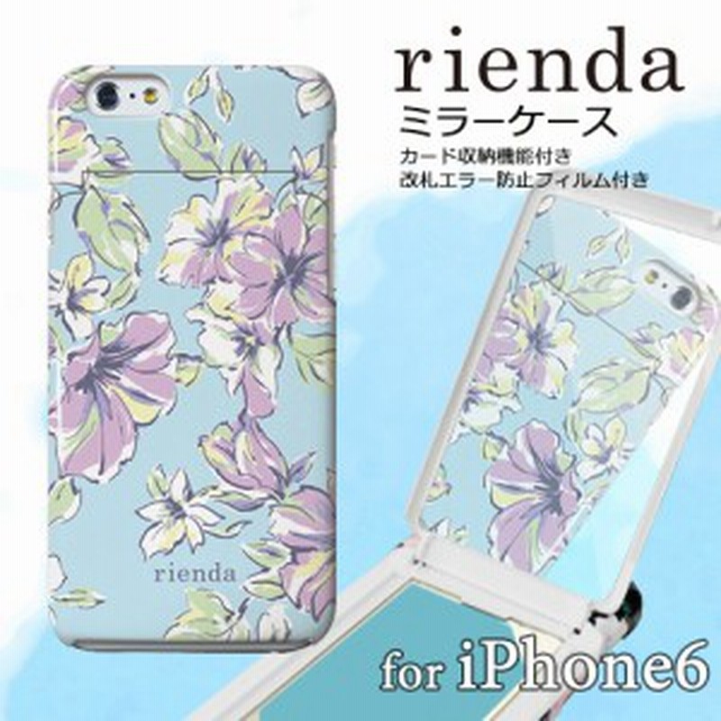 73 Off Sale セール Iphone6s Iphone6 花柄 ブランド ケース 鏡 可愛い アイフォン スマホケース Rienda リエンダ ミラーケース ペール 通販 Lineポイント最大1 0 Get Lineショッピング