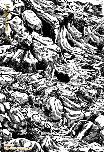 【電子書】大蛇完全版(02)