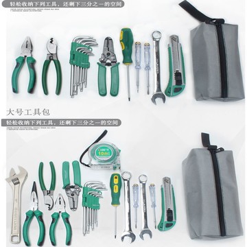 工具包加厚帆布電工零件包電工袋多功能收納加大常勝客大容量