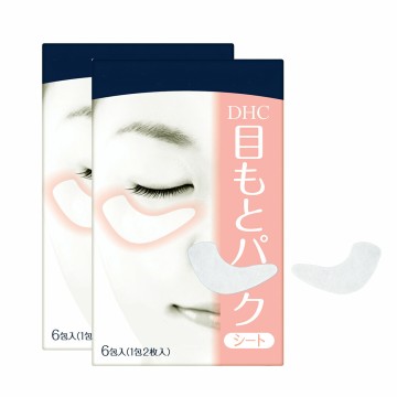 水嫩細緻眼膜2盒組