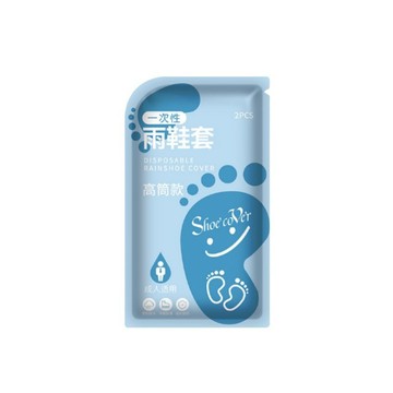 荷生活 加厚耐穿持久防水高筒雨鞋套 拋棄式獨立包裝便攜輕便雨鞋套-3入