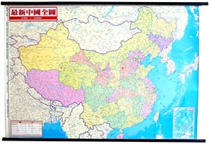 金時代 中國現況地圖 /份 108x78 cm 全開防水塑掛 9789866970245