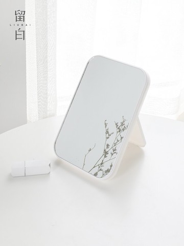 留白簡約文藝臺式鏡子折疊學生桌面化妝宿舍公主臺面美學文藝寢室