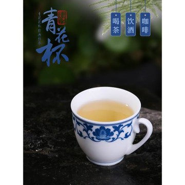 醴陵窯陶瓷青花瓷小酒杯咖啡杯主人品茗茶杯白酒烈酒杯家用復古