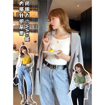 白色吊帶女西裝內搭針織打底背心夏外穿設計感小眾法式別致上衣