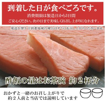 『祝』文字入りトロ特上ます寿司　丸い形は甘いものが苦手な方へケーキの代わりにおすすめです。