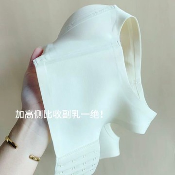 【臺灣出貨 免運】提拉無痕內衣女小胸聚攏顯大寬肩帶防滑無鋼圈收副乳防下垂文胸罩