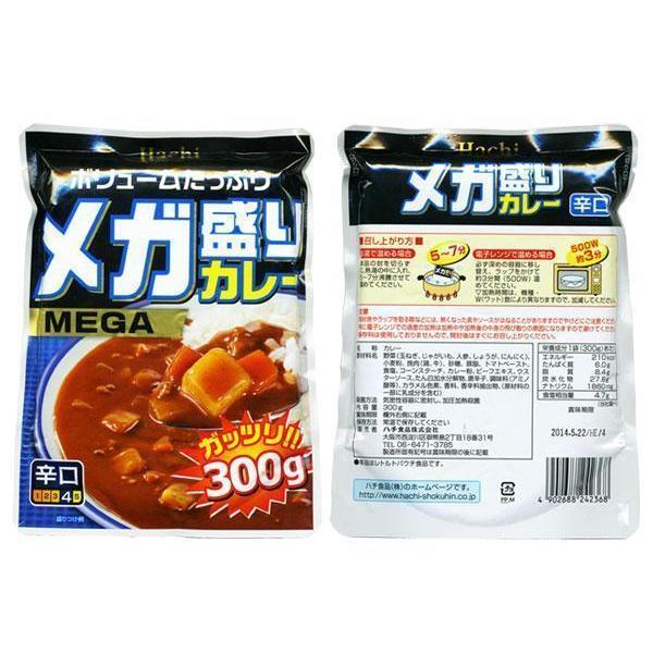 送料無料 レトルトカレー　メガ盛り　辛口３００ｇｘ１０食セット　ハチ食品