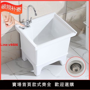 【台灣公司 超低價】陶瓷拖把池陽臺墩布池大號方形長拖把洗寬拖布盆臺控自動下水池