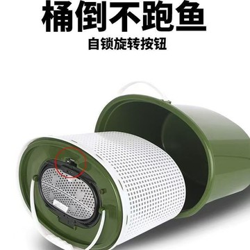 養魚專用🐟水桶養魚 加厚耐摔 魚缸 生態缸DIY 養殖桶 造景缸 儲水澆花 多功能水桶裝魚野釣溪流活魚桶野釣版雙層帶蓋