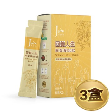 《古法青梨養氣飲》【Jvita潔薇塔】回養人生青梨複合飲(10入/盒)*3盒組