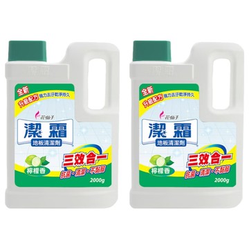 潔霜 地板清潔劑 檸檬香  2kg  2瓶