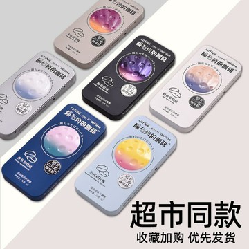 🍬超級糖果屋隕石旁的咖啡糖盒裝學生犯困清咖啡豆即食可嚼網紅壓片硬糖果22g