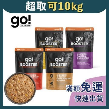 免睏【✨現貨 go! 狗餐包 機能補給餐包 79g】全齡犬 寵物保健 保健補給 狗餐包 副食餐包 開封即食