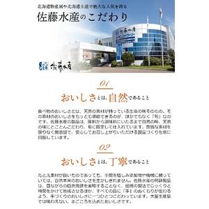 ふるさと納税 30-024 いくら醤油漬2個詰合せ 北海道石狩市