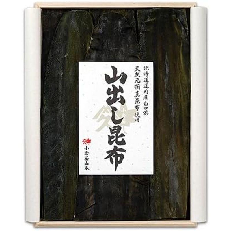 道南産真昆布 山出し昆布 YL-100 木箱入375グラム 小倉屋山本